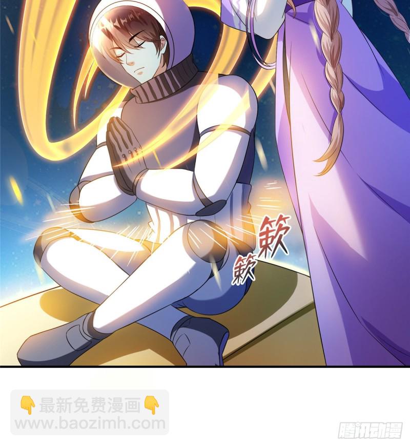 🍚修真聊天群 第328话 小友，借你身体一用 第21页