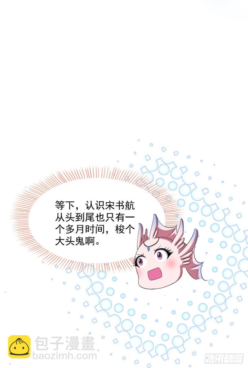 🍚修真聊天群 第337 只要不死就会感觉很爽 第16页
