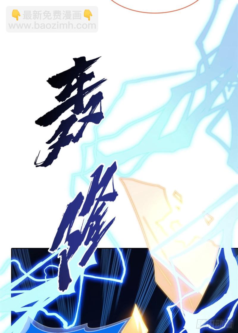 🍚修真聊天群 第337 只要不死就会感觉很爽 第39页