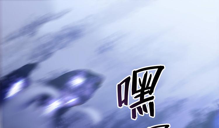 🍚修真聊天群 第37话 闪开，让我来装个逼！ 第1页