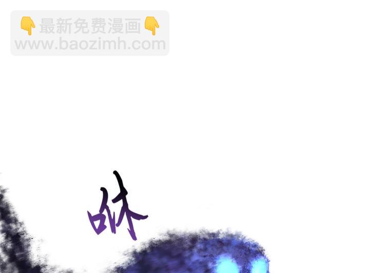 🍚修真聊天群 第37话 闪开，让我来装个逼！ 第10页