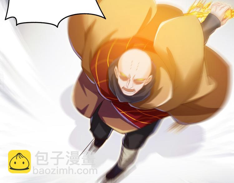 🍚修真聊天群 第37话 闪开，让我来装个逼！ 第19页