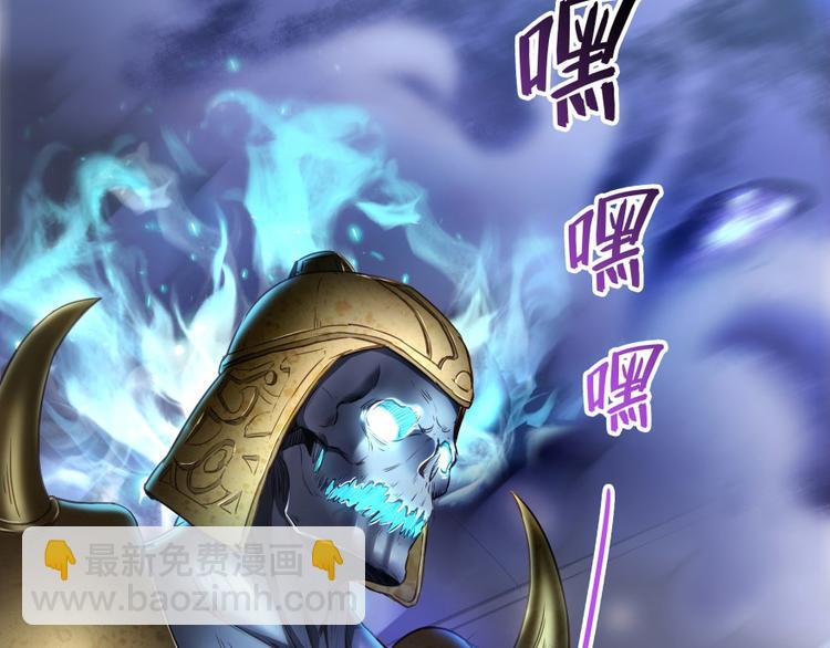 🍚修真聊天群 第37话 闪开，让我来装个逼！ 第2页