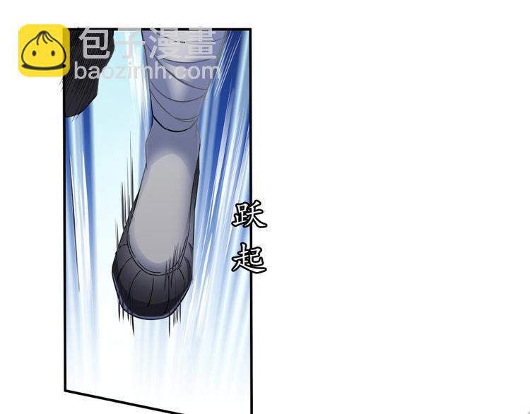 🍚修真聊天群 第37话 闪开，让我来装个逼！ 第26页