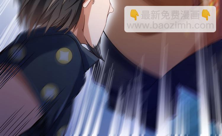 🍚修真聊天群 第37话 闪开，让我来装个逼！ 第30页