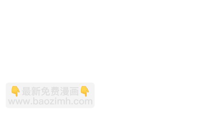 🍚修真聊天群 第37话 闪开，让我来装个逼！ 第37页