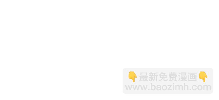 🍚修真聊天群 第37话 闪开，让我来装个逼！ 第40页