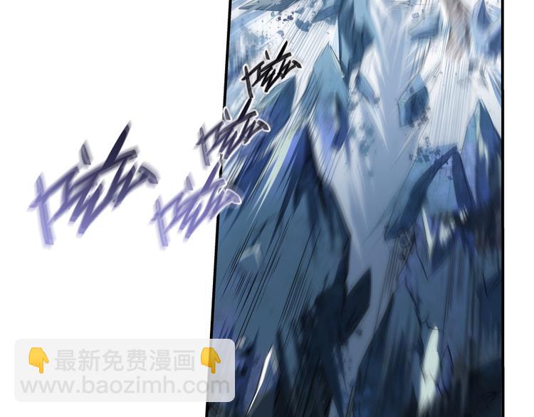 🍚修真聊天群 第37话 闪开，让我来装个逼！ 第48页