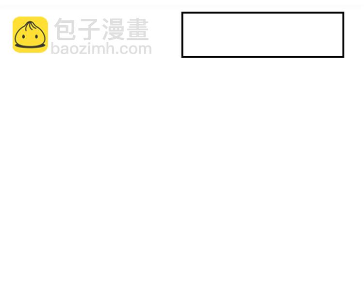 🍚修真聊天群 第37话 闪开，让我来装个逼！ 第6页