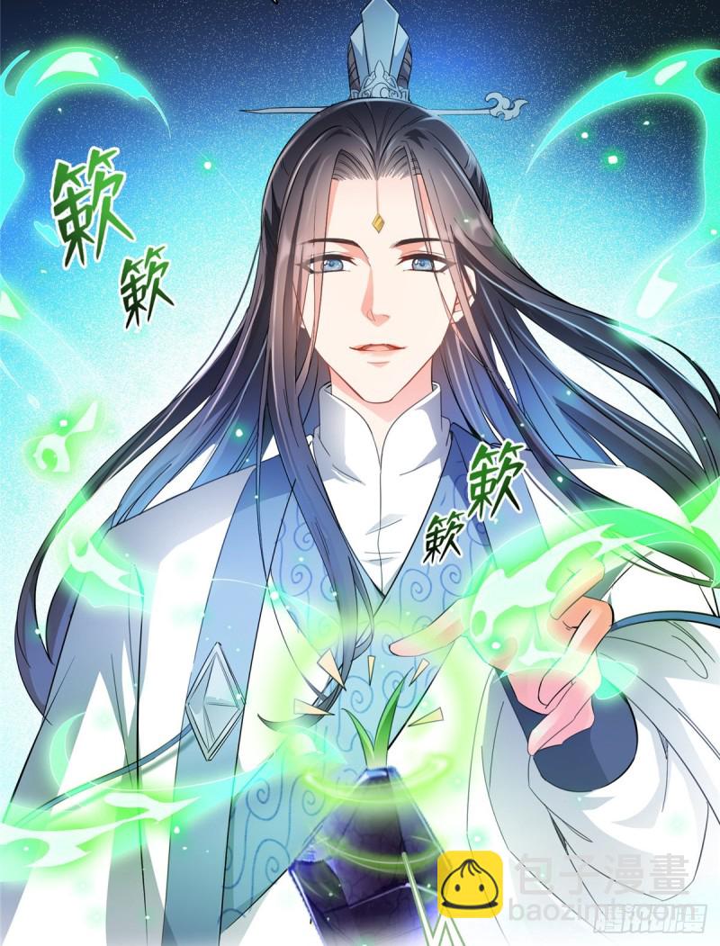 🍚修真聊天群 350 三浪前辈要火化！ 第19页