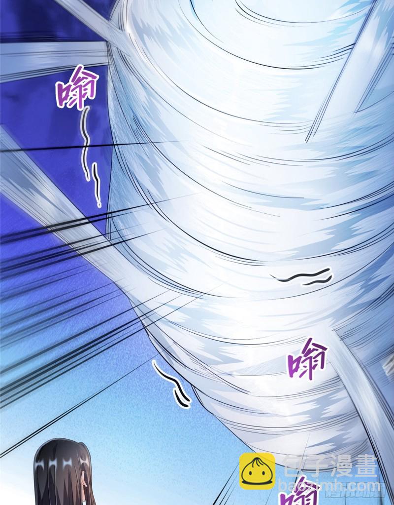 🍚修真聊天群 第352话 九州结茧群 第24页
