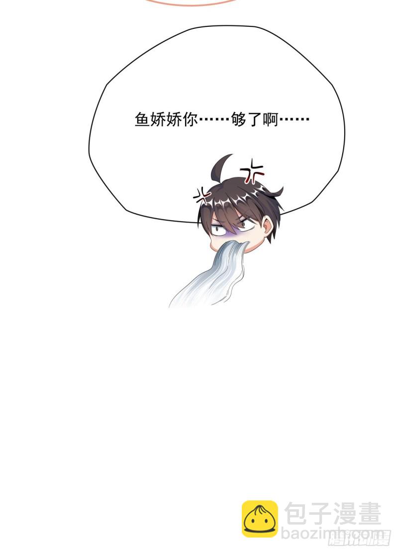 🍚修真聊天群 第352话 九州结茧群 第8页
