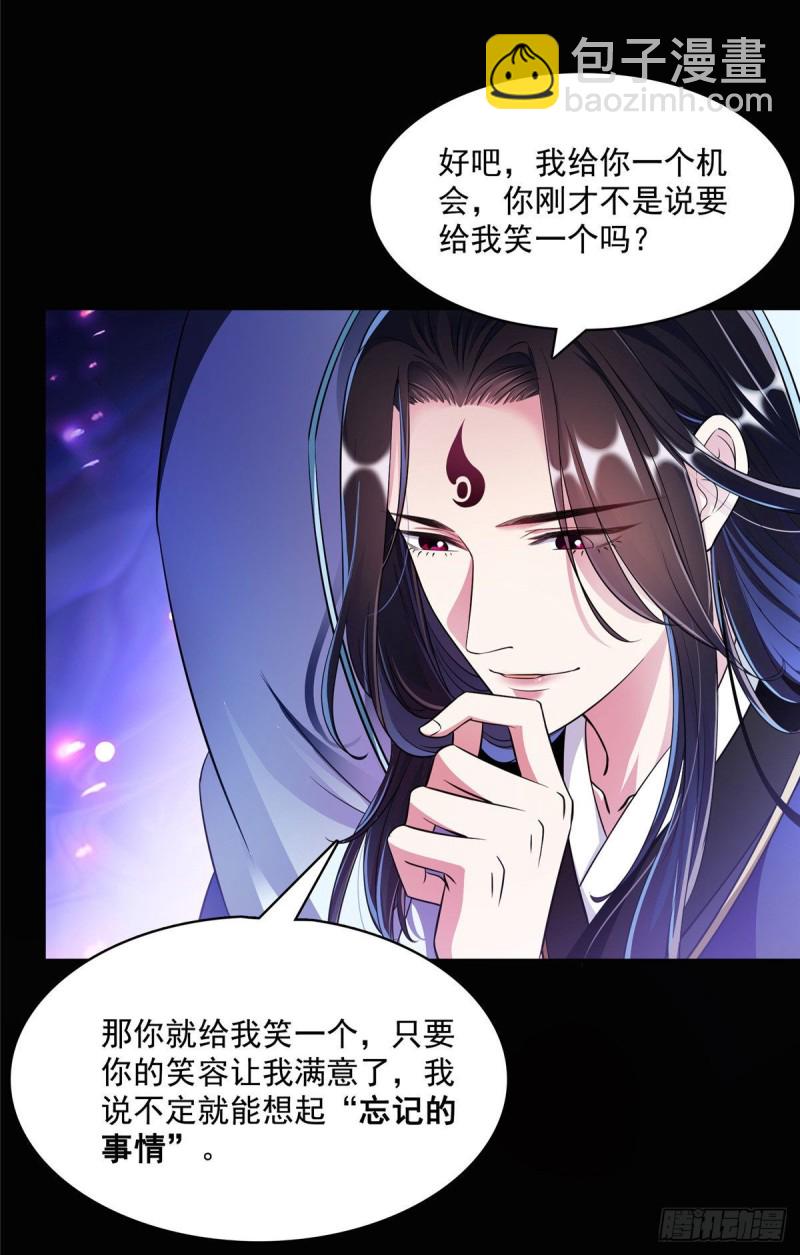🍚修真聊天群 第356话百分百觉醒特殊能力！ 第12页