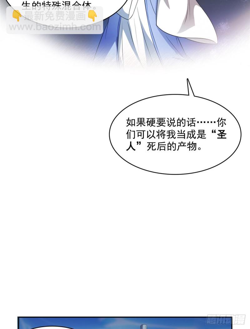 🍚修真聊天群 358 你我有缘,抽个技能吧! 第12页
