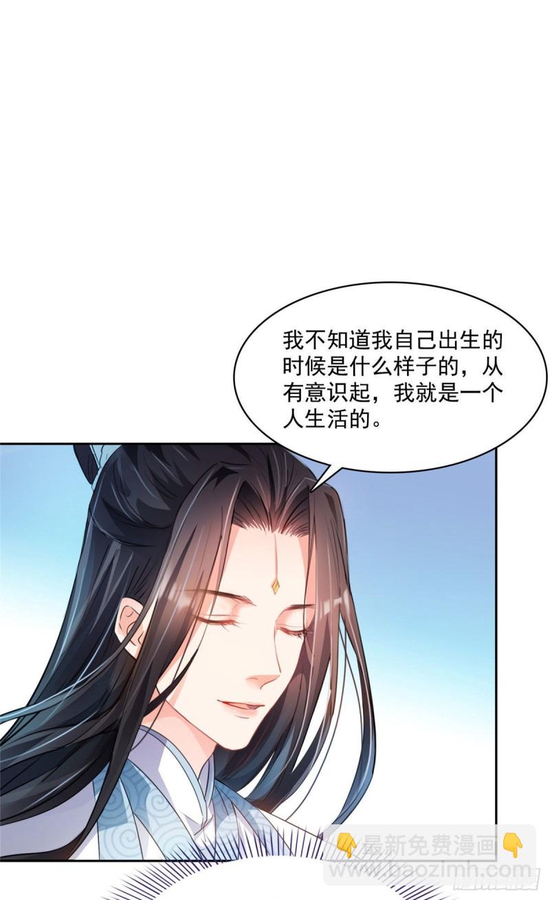 🍚修真聊天群 358 你我有缘,抽个技能吧! 第15页