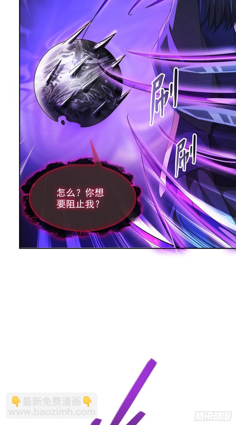 🍚修真聊天群 第362话 突然尬舞？ 第18页
