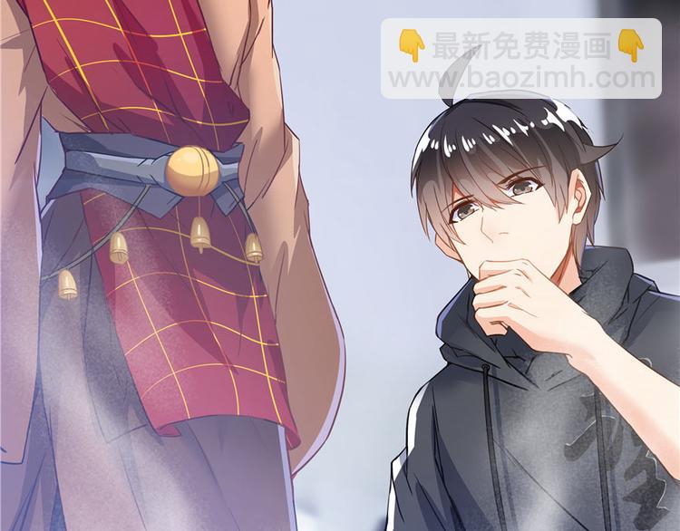 🍚修真聊天群 第39话 洋和尚，在闪光！ 第12页