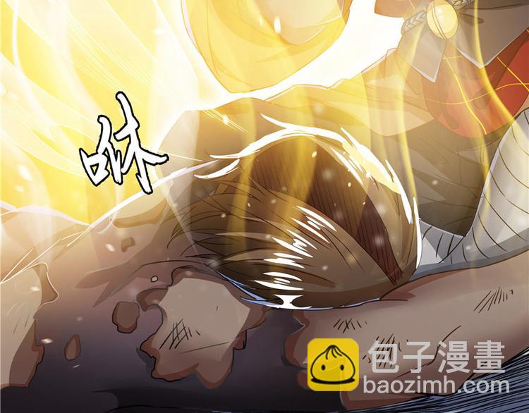 🍚修真聊天群 第39话 洋和尚，在闪光！ 第46页