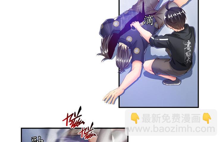 🍚修真聊天群 第39话 洋和尚，在闪光！ 第5页