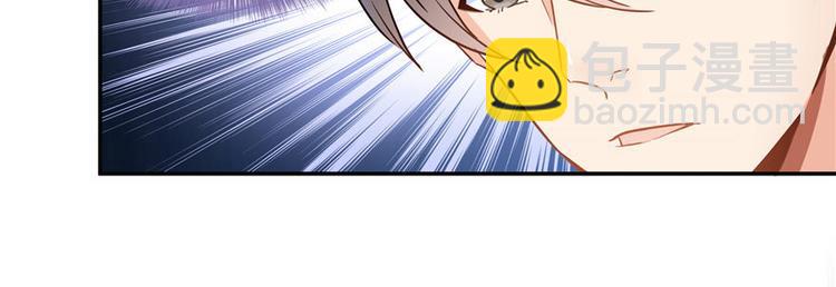 🍚修真聊天群 第39话 洋和尚，在闪光！ 第9页