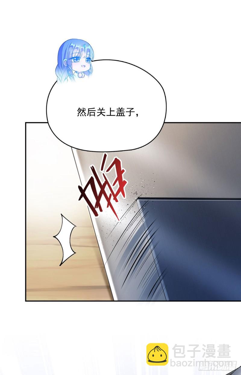 🍚修真聊天群 第372话 新世纪灵泉催生机 第18页