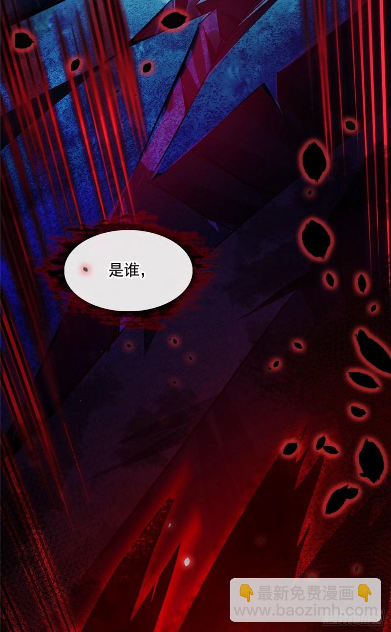 🍚修真聊天群 第372话 新世纪灵泉催生机 第29页