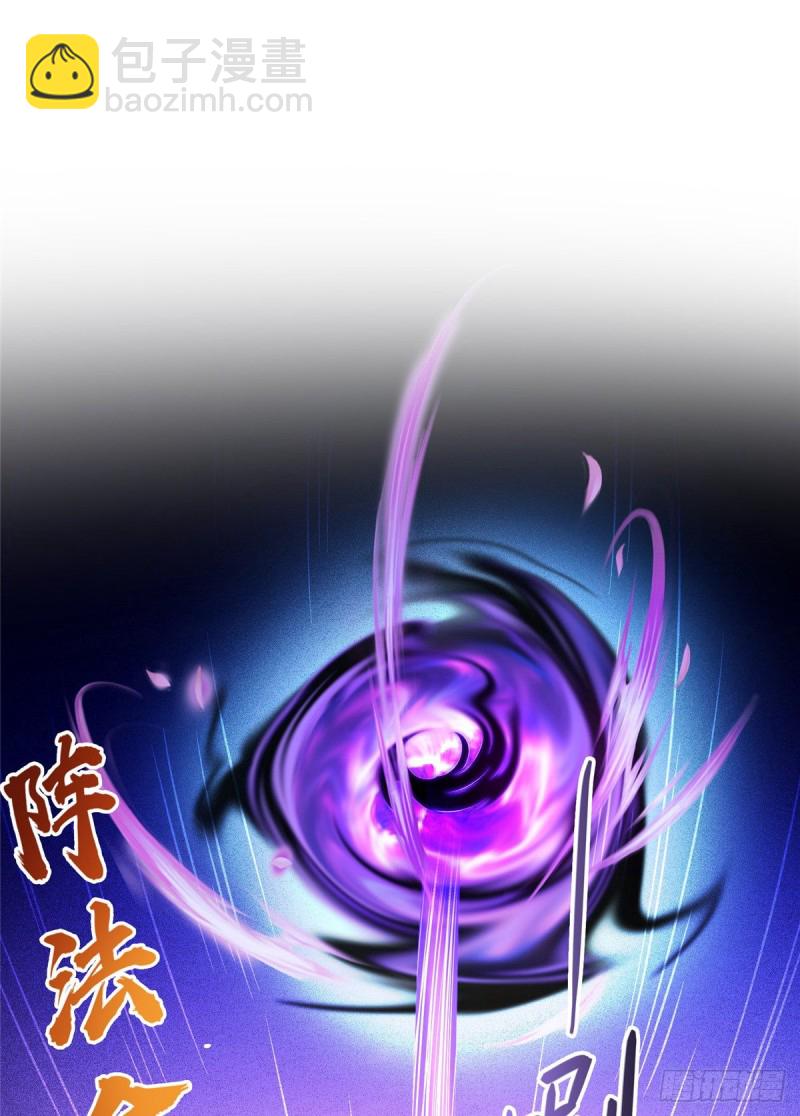 🍚修真聊天群 第374话 你就当我人傻钱多吧 第16页
