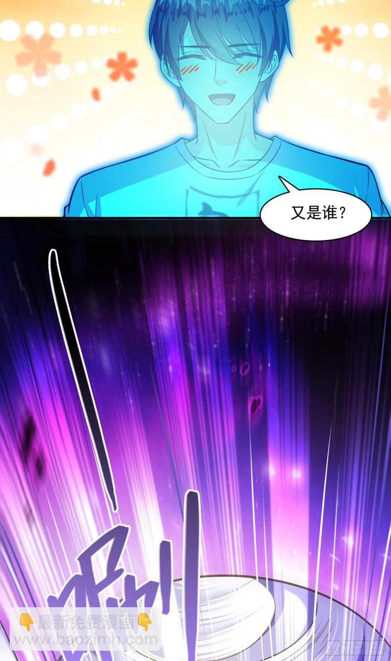 🍚修真聊天群 第376话 出来了，随身一块地 第14页