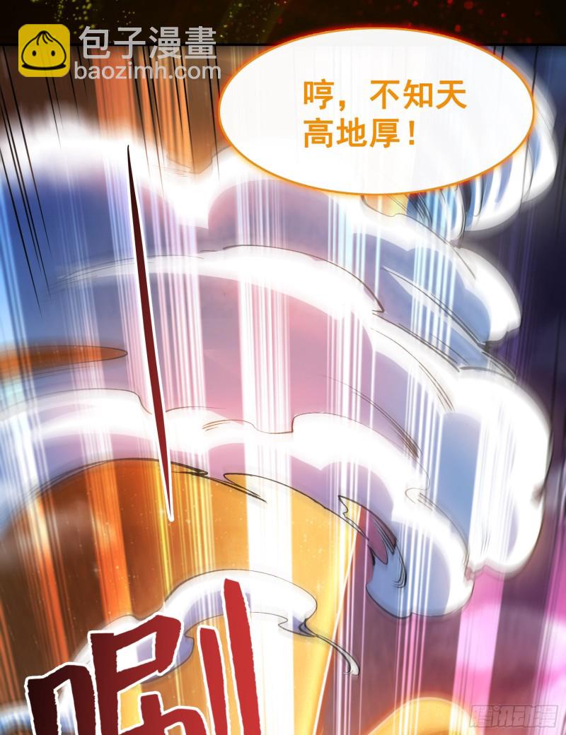 🍚修真聊天群 第376话 出来了，随身一块地 第49页
