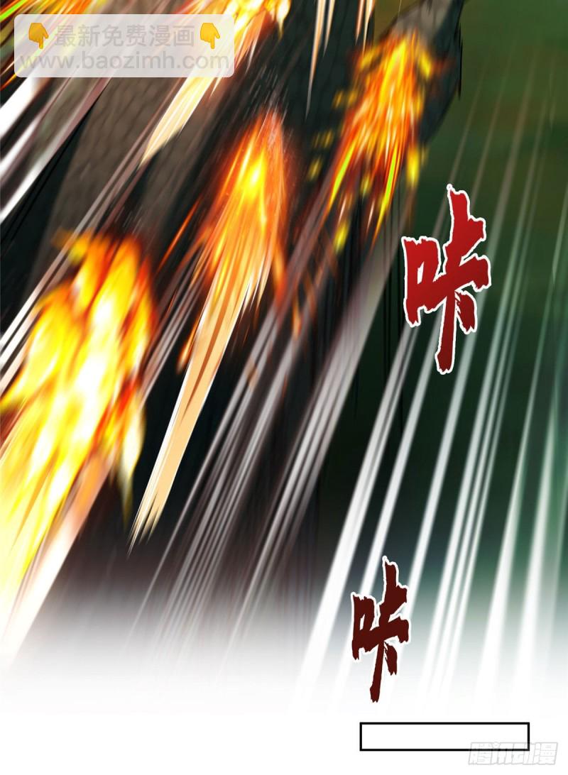 🍚修真聊天群 386 冬之殿遥控器！ 第23页