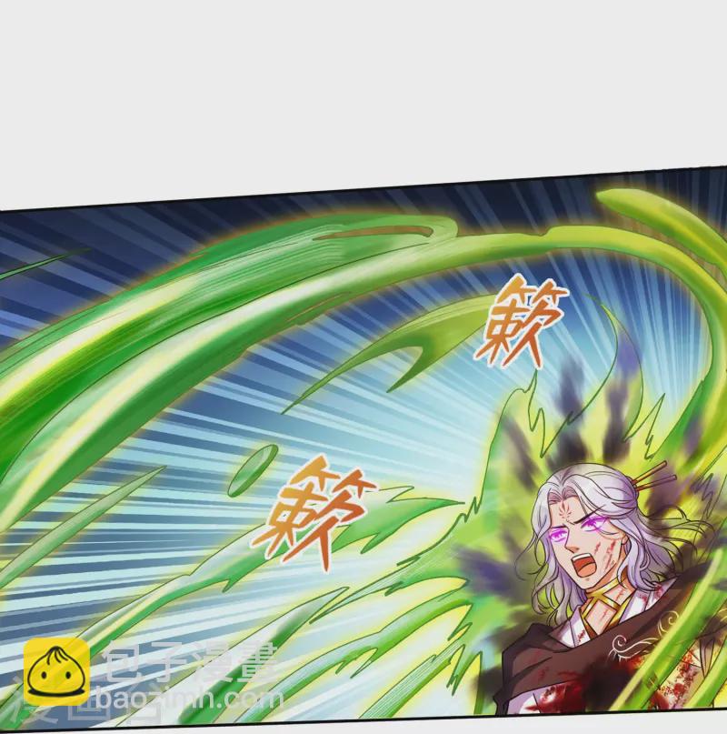 🍚修真聊天群 第392话 今年流行组团渡劫吗？ 第7页