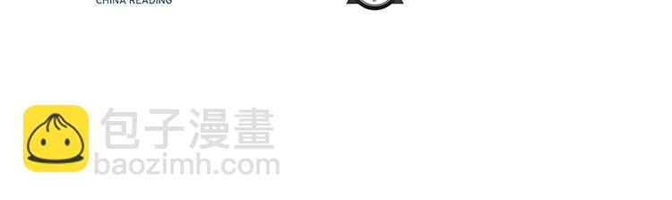 🍚修真聊天群 第05话 要相信科学！ 第14页