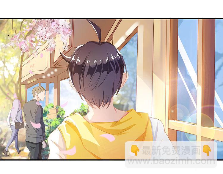 🍚修真聊天群 第05话 要相信科学！ 第17页