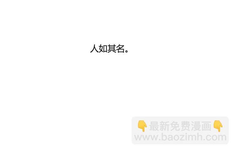 🍚修真聊天群 第05话 要相信科学！ 第19页