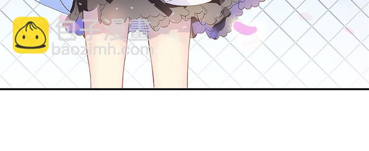 🍚修真聊天群 第05话 要相信科学！ 第2页
