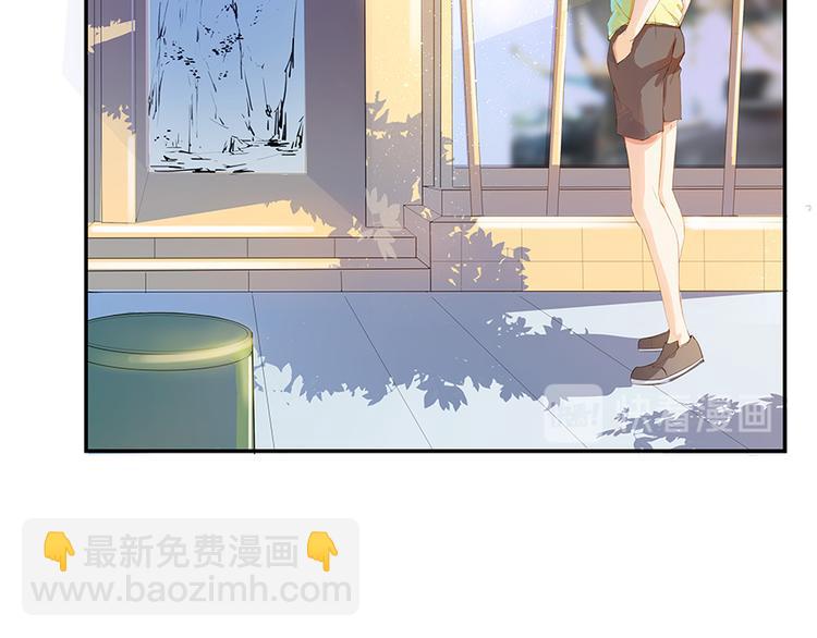 🍚修真聊天群 第05话 要相信科学！ 第21页