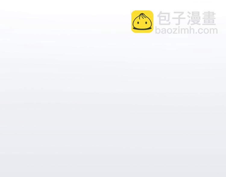 🍚修真聊天群 第05话 要相信科学！ 第26页