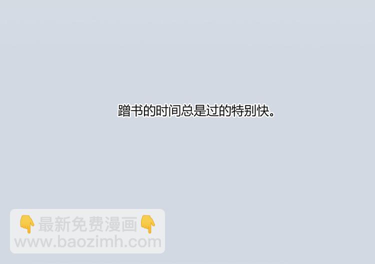 🍚修真聊天群 第05话 要相信科学！ 第29页