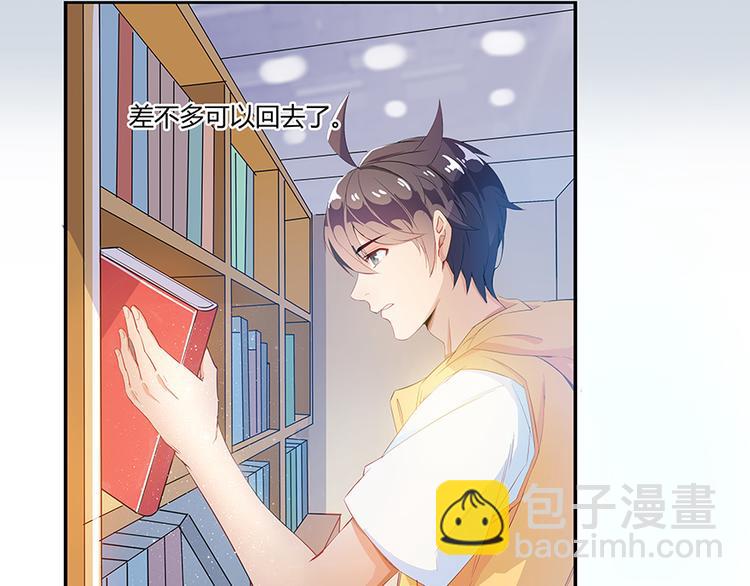 🍚修真聊天群 第05话 要相信科学！ 第30页