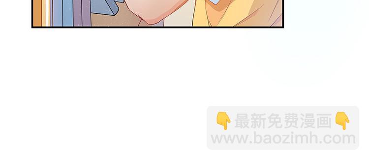 🍚修真聊天群 第05话 要相信科学！ 第31页