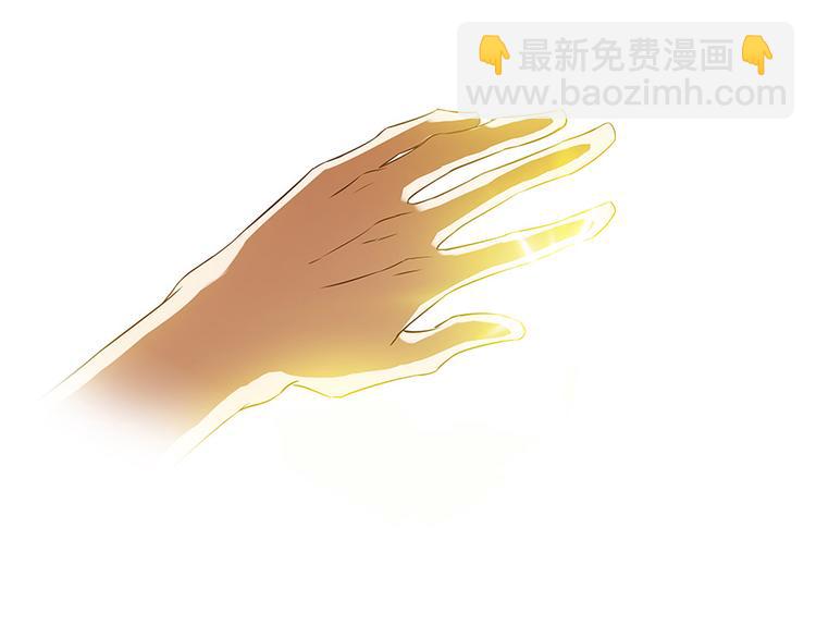 🍚修真聊天群 第05话 要相信科学！ 第35页