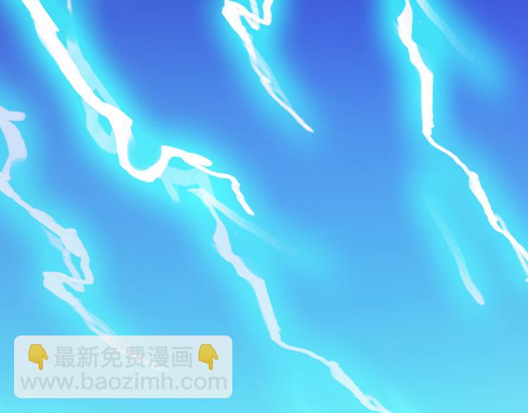 🍚修真聊天群 第05话 要相信科学！ 第45页