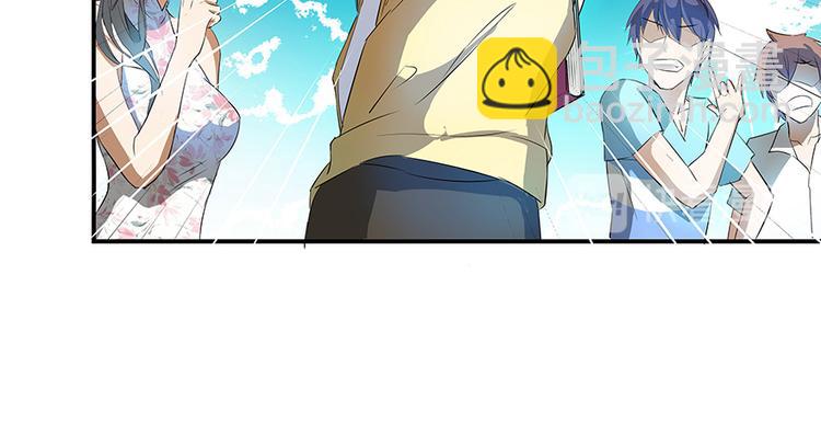 🍚修真聊天群 第05话 要相信科学！ 第48页