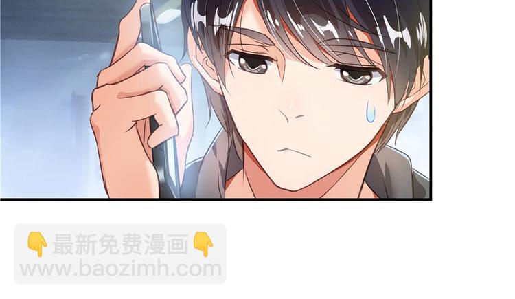 🍚修真聊天群 第41话 黑色手提箱 第17页