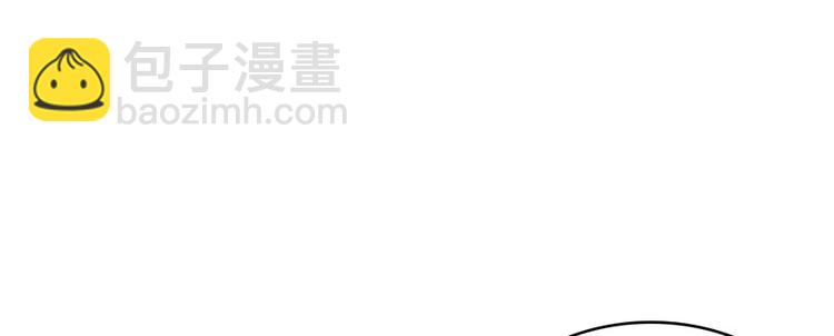 🍚修真聊天群 第41话 黑色手提箱 第18页