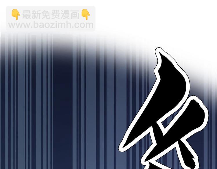 🍚修真聊天群 第41话 黑色手提箱 第23页
