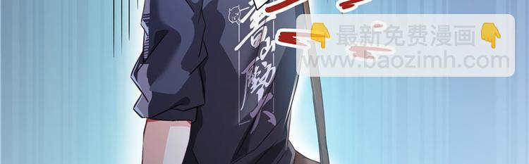 🍚修真聊天群 第41话 黑色手提箱 第26页