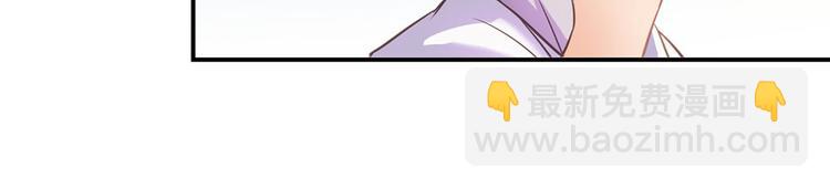 🍚修真聊天群 第41话 黑色手提箱 第41页