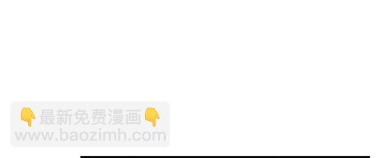 🍚修真聊天群 第43话 恶缘 第21页