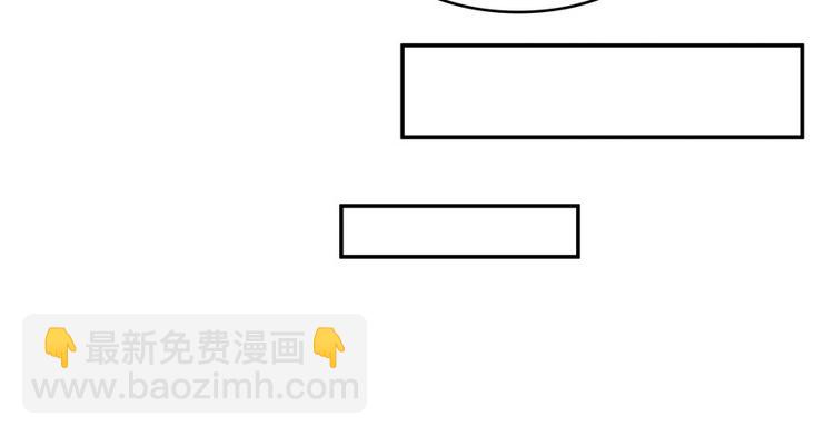 🍚修真聊天群 第43话 恶缘 第26页